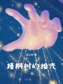 半世浮华只因你留恋