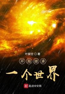 绵绵