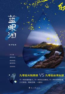 世界树系统