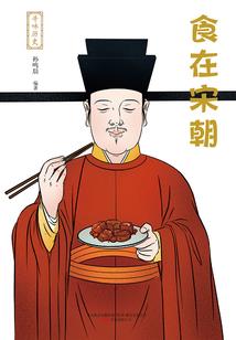 我不是帝二代