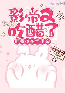 灵猫族少女