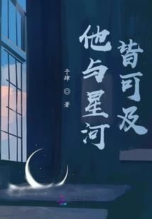 他送他的礼物