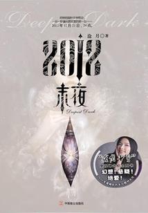 传说边境