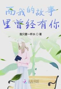 魅惑君主：嗜血妖后