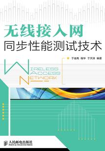 虚妄科学