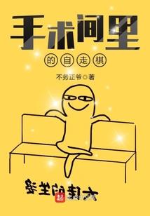血染倾尽天下
