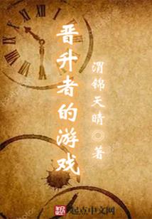 大地球编年史