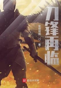 唐末之乱世天下