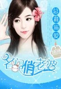 北京人在末世
