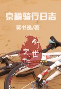 游戏王者战神明