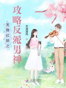 追踪神秘怪兽