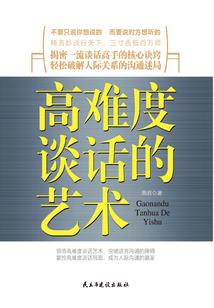 妃常谋：子末难求