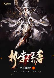 梦觉笙歌散
