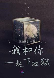 阿军传奇