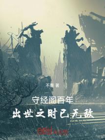 霸爱腹黑小妹