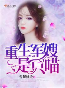 界仙系统之仙路唯我