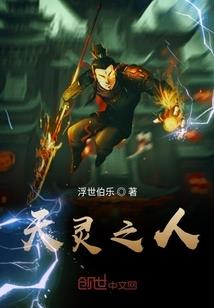 麻雀变凤凰之广告天后