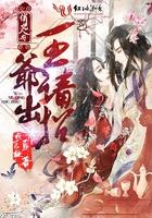 灵魂图书院