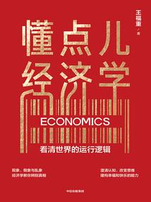 血灵师