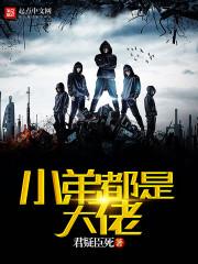 地下法官