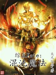 嗜血狂妃