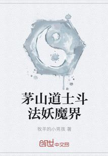 疯颂