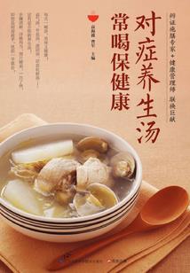 神炔