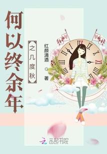 国都樱花