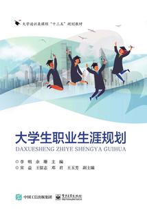 气返流年