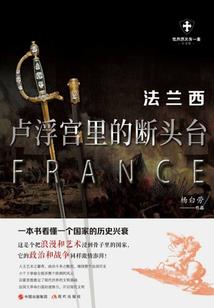 吊打所有BOSS的艾雷王？