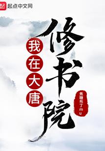 季管家提亲