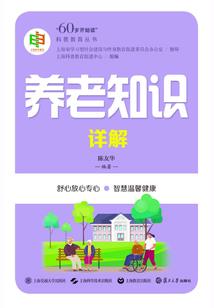 绝世火圣