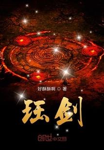红楼梦未醒