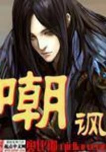 樱花树下看星星