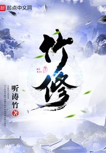 火影忍者之轮回剑帝