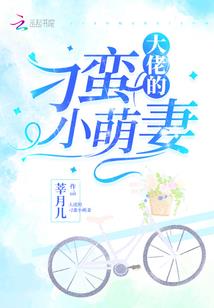 三无大帝