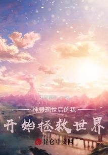 逆仙逐尘