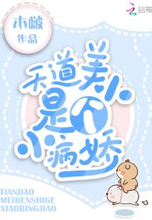 猎恋女王之爱上你