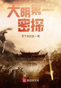 背水之战