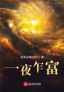 国民校花是大佬