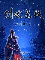 回到晚清的特种狙击手