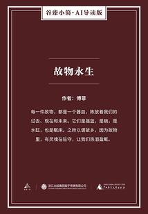 寻失人