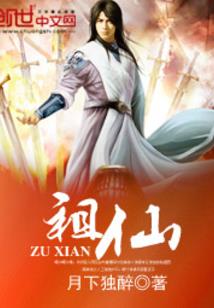 末世之地狱召唤者