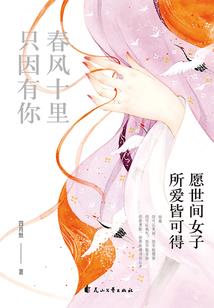 虫巢狂袭