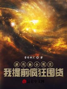 风云再起之时空裂变
