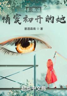 傲娇小少等我来收
