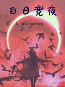 瑶望君安