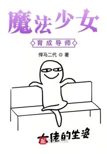 寒雪冰封