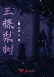 仙陌尘：古卷