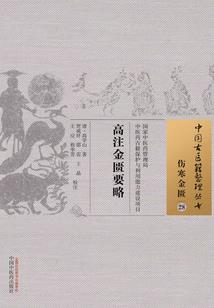 篱笆纪
